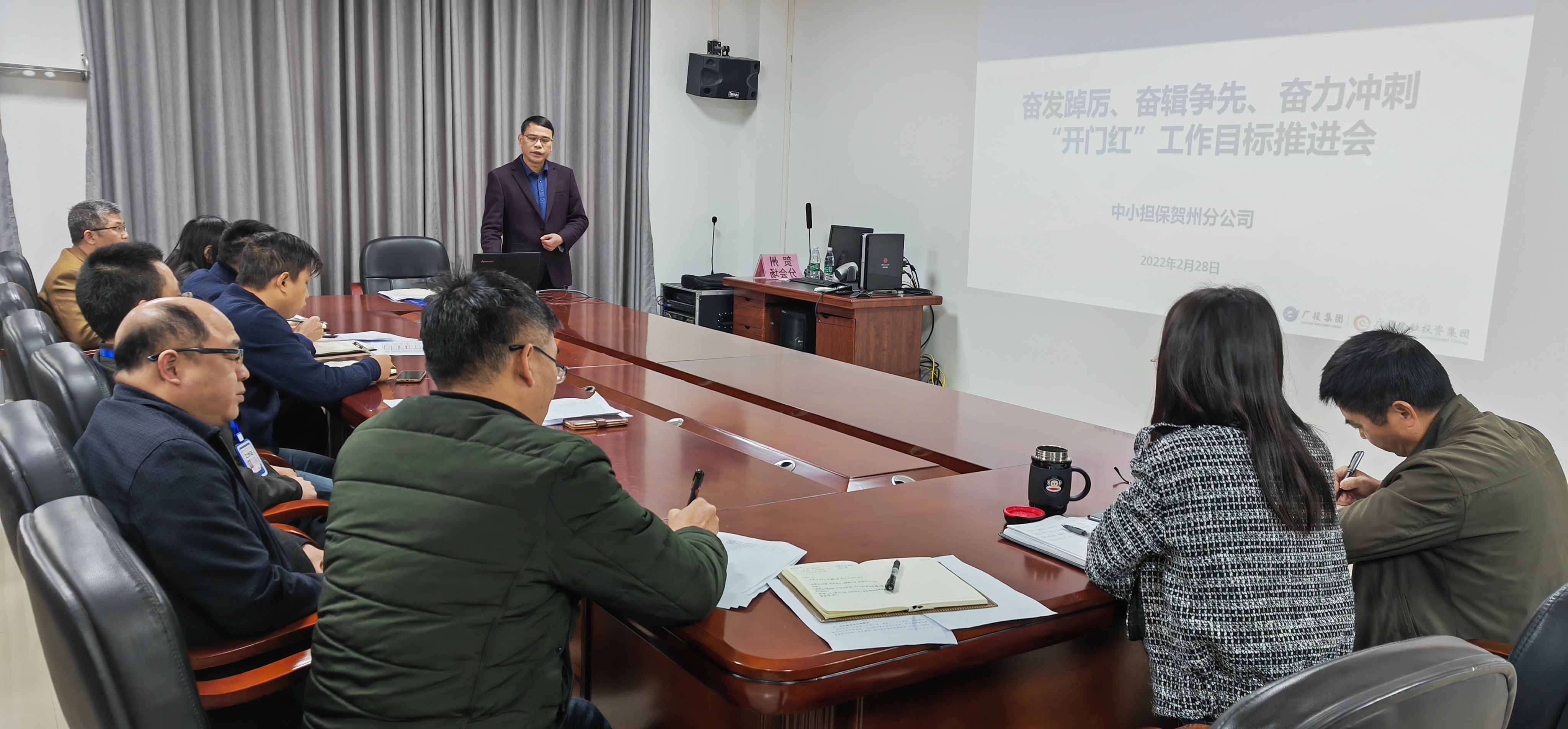 奮發(fā)踔厲、奮輯爭先、奮力沖刺 --中小擔(dān)保賀州分公司召開“開門紅”工作推進(jìn)會